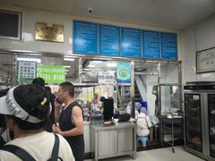 -胡家包子·清真(大众巷店)