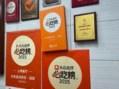 -志亮灌汤蒸饺·清真(庙后街店)