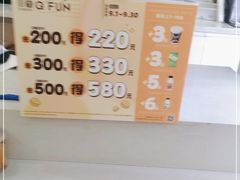 -沁园(工商大学339号店)