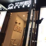 流口水啦 很好吃不腻不腻