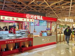 -飞洲国际广场