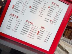 -皇城老妈川味火锅·大连海鲜火锅(港湾店)