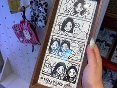 -PIGGYOO人生四格漫画店(朝外店)