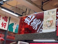-赵美丽·重庆社区火锅·直营店(火车东站·中豪国际店)
