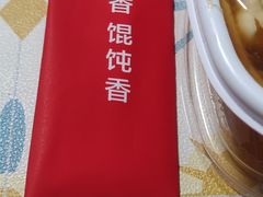 -南城香(四路通店)