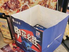 -必胜客(仲盛商城王安宇主题店)