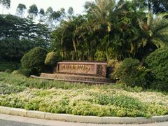 -广州锦绣香江度假别墅