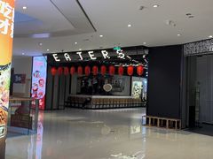 -牛New寿喜烧(金茂览秀城店)