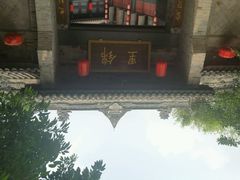android_upload_pic-蜀九香火锅(彩虹店)
