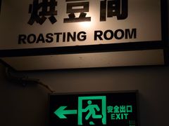 -GOIN CAFE 光阴咖啡馆