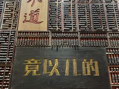 -唐山宴百姓府邸院落中餐