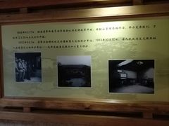 -韶山毛泽东同志故居