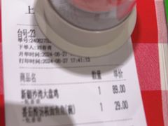 -西贝(上海新梅广场店)
