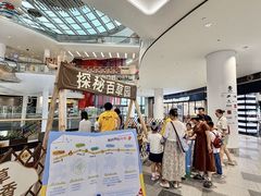 -武汉荟聚