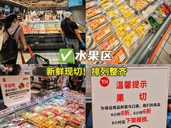 -永辉超市(群众路店)