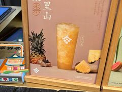 -都可手作(学士街手作店)