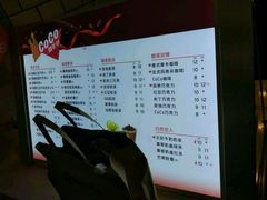 菜单-CoCo都可(大兴店)