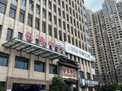 门面-甘家界柠檬鸭(安吉店)