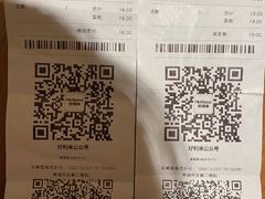 -好利来(团结湖店)