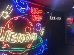 -LIENOW来闹密室剧本推理&狼人杀(李家村万达广场店)