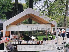 -杭州植物园