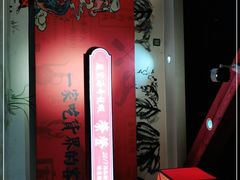 -庞家烧烤客栈(炮台山店)