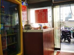 -易记皮肚面(明瓦廊店)