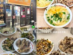 -东中街(地铁站)