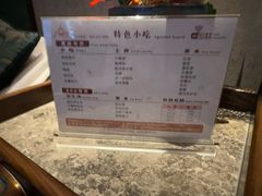 -和子足浴SPA会馆(东方之门店)