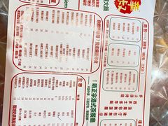 -華叔茶記