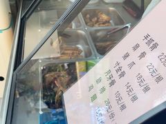 -王裕興肉莊(南禅寺店)