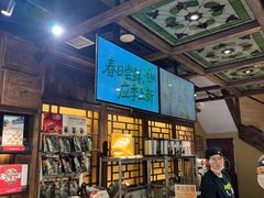 -陕拾叁-西安糕点(北院门创始店)