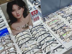 -美式眼镜·授权蔡司.依视路.尼康.豪雅.明月(南翔印象城店)