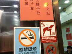 -麦文记面家(佐敦店)