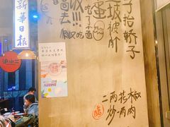 -炉小二铜锅牛蛙•川湘菜(三里屯店)