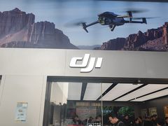 -DJI大疆(深圳华强北曼哈授权体验店)
