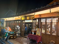 -菌自由丨野生菌火锅特色庭院餐厅(丽江古城店)