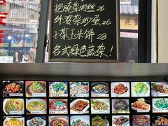 -八味餐馆(林司后店)
