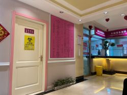 -北京俪婴妇产医院(朝阳大悦城店)