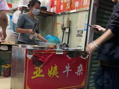 -峰景台亚姨牛杂