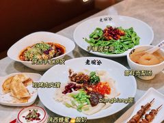 -老碗会(汕头万象城店)