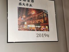 -快乐小羊·内蒙牛羊肉火锅(流花中心店)