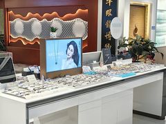 -标准眼镜·蔡司官方授权店(和平路总店)