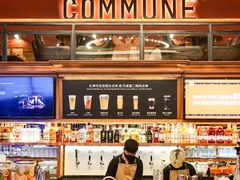 大堂-COMMUNE幻师(花园道店)
