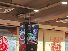 -芦月轩羊蝎子(北蜂窝店)