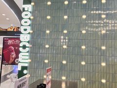 -超级碗FOODBOWL(成都来福士店)