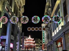 -汕头市小公园