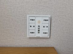 -泸州唯逸酒店(大山坪警察学院店)