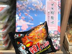 -猫相扑零食杂货铺(欧洲城店)