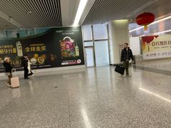 -石家庄正定国际机场-T2航站楼